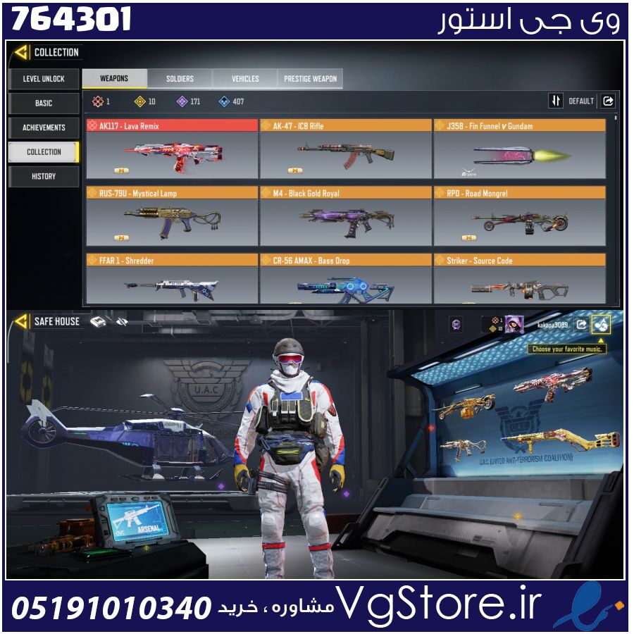 اکانت کالاف دیوتی موبایل لول 400 ریجن هند کد 764301 1 اکانت کالاف دیوتی موبایل لول 400 ریجن هند کد 764301