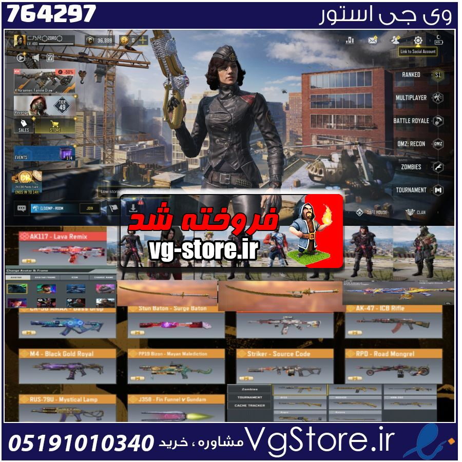 اکانت کالاف دیوتی موبایل لول 400 ریجن هند کد 764297 1 اکانت کالاف دیوتی موبایل لول 400 ریجن هند کد 764297