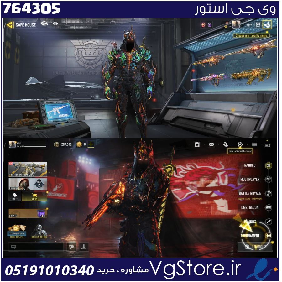 اکانت کالاف دیوتی موبایل لول 400 ریجن هند کد 764305 1 اکانت کالاف دیوتی موبایل لول 400 ریجن هند کد 764305
