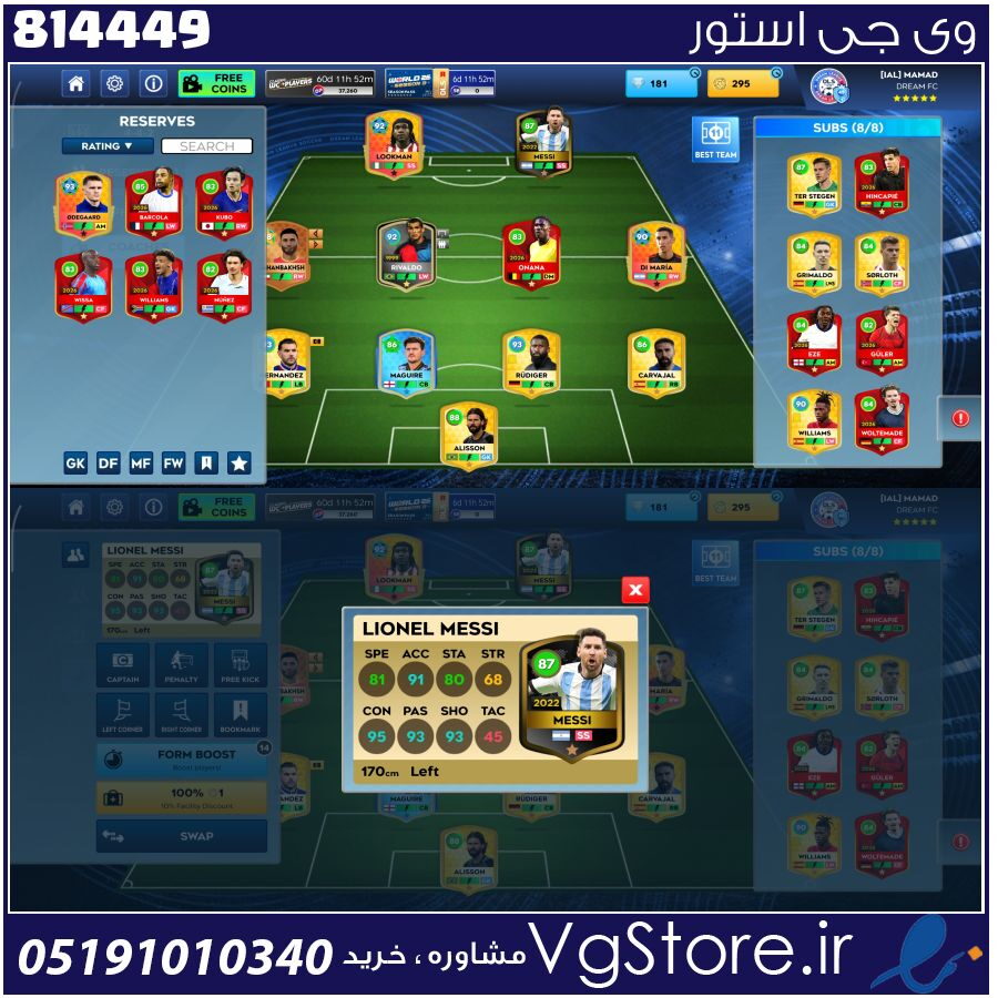 اکانت بازی اک***ت دریم لیگ لول 45 کد 814449 1 اکانت بازی اک***ت دریم لیگ لول 45 کد 814449
