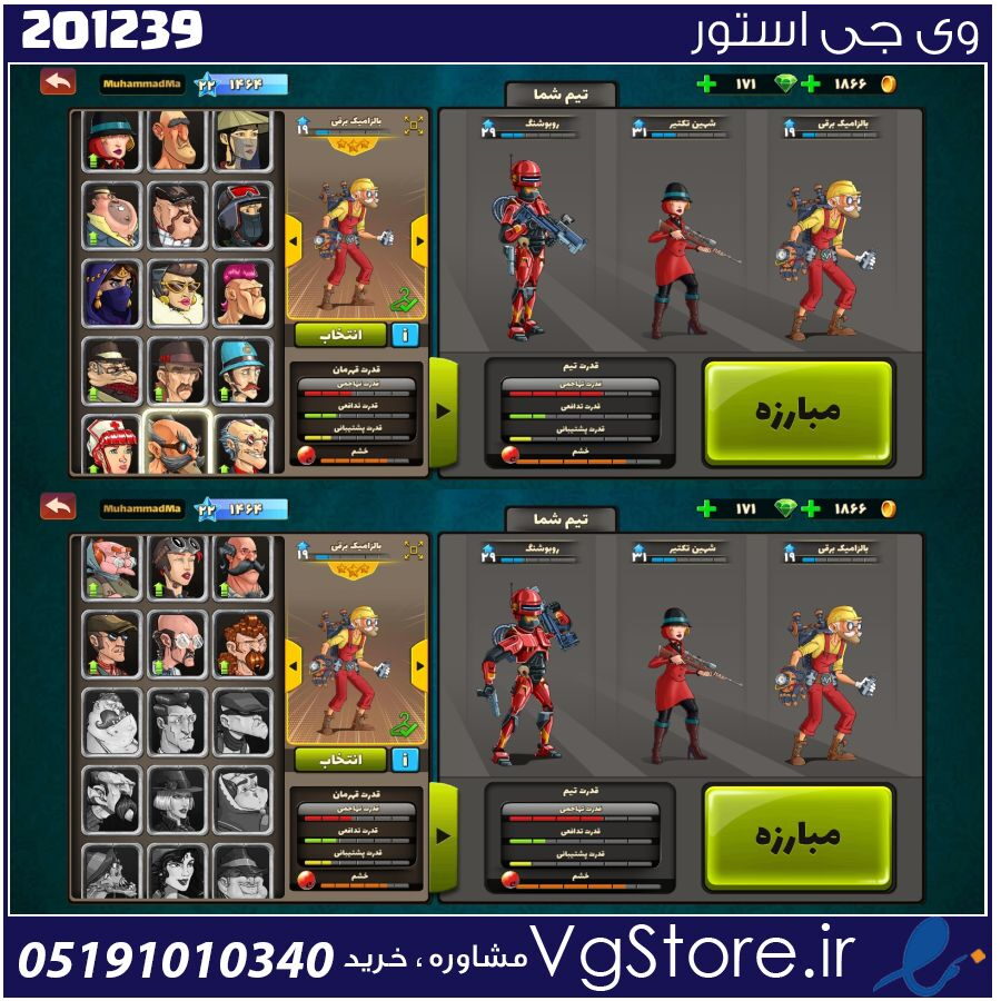 اکانت پسر خوانده لول 22 کد 201239 1 اکانت پسر خوانده لول 22 کد 201239