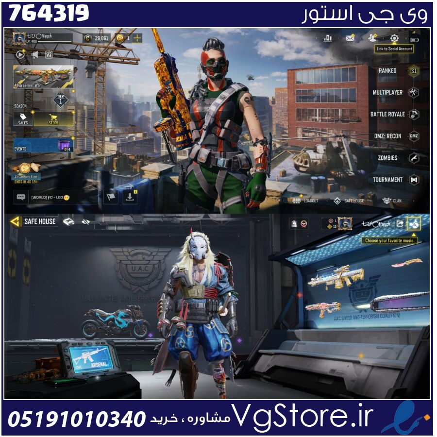 اکانت کالاف دیوتی موبایل لول 400 ریجن هند کد 764319 1 اکانت کالاف دیوتی موبایل لول 400 ریجن هند کد 764319