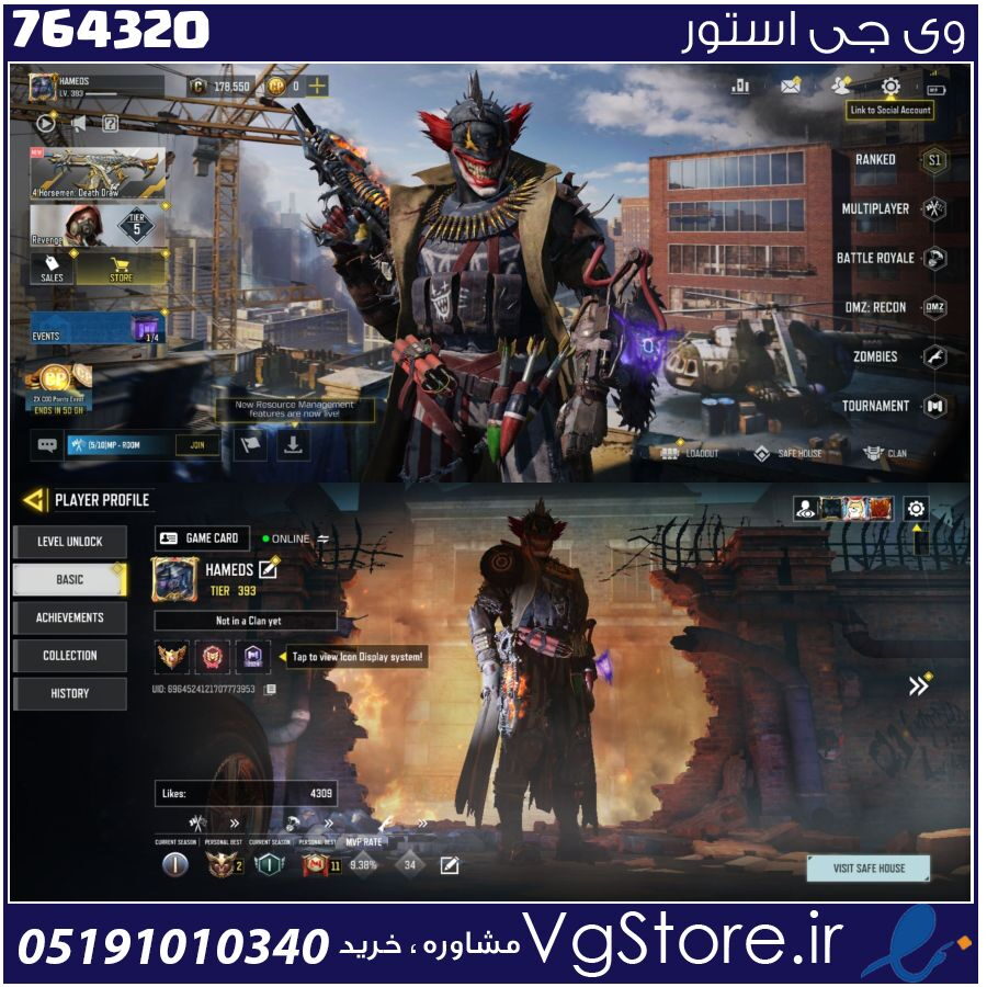 اکانت کالاف دیوتی موبایل لول 393 ریجن هند کد 764320 1 اکانت کالاف دیوتی موبایل لول 393 ریجن هند کد 764320