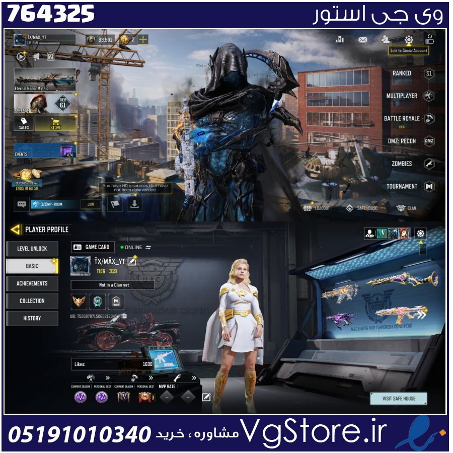 اکانت کالاف دیوتی موبایل لول 319 ریجن هند کد 764325 1 اکانت کالاف دیوتی موبایل لول 319 ریجن هند کد 764325