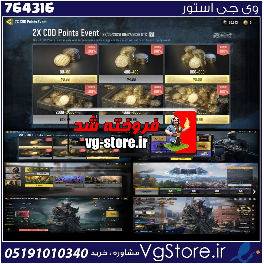 اکانت کالاف دیوتی موبایل لول 70 ریجن هند کد 764316 1 اکانت کالاف دیوتی موبایل لول 70 ریجن هند کد 764316