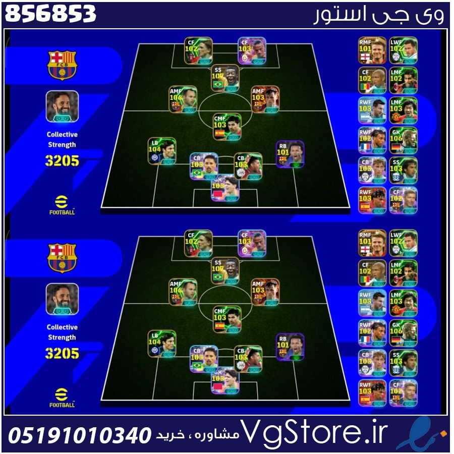 اکانت ای فوتبال با 45 سکه کد 856853 1 اکانت ای فوتبال با 45 سکه کد 856853