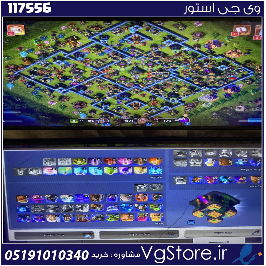 اکانت کلش اف کلنز تاون هال 14 لول 163 کد 117556 1 اکانت کلش اف کلنز تاون هال 14 لول 163 کد 117556