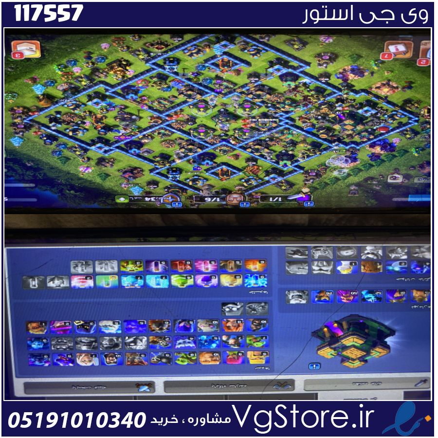 اکانت کلش اف کلنز تاون هال 14 لول 163 کد 117557 1 اکانت کلش اف کلنز تاون هال 14 لول 163 کد 117557