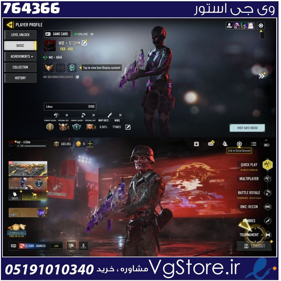 اکانت کالاف دیوتی موبایل لول 400 ریجن هند کد 764366 1 اکانت کالاف دیوتی موبایل لول 400 ریجن هند کد 764366
