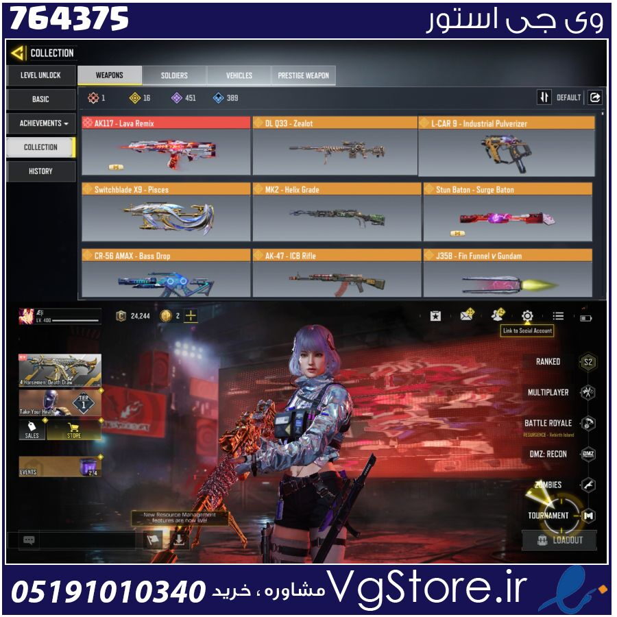 اکانت کالاف دیوتی موبایل لول 400 ریجن هند کد 764375 1 اکانت کالاف دیوتی موبایل لول 400 ریجن هند کد 764375