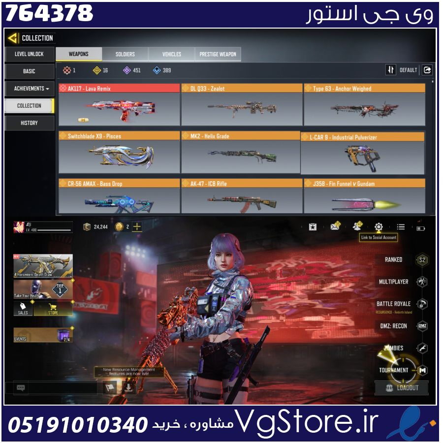 اکانت کالاف دیوتی موبایل لول 400 ریجن هند کد 764378 1 اکانت کالاف دیوتی موبایل لول 400 ریجن هند کد 764378