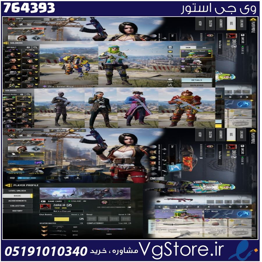 اکانت کالاف دیوتی موبایل لول 356 ریجن هند کد 764393 1 اکانت کالاف دیوتی موبایل لول 356 ریجن هند کد 764393