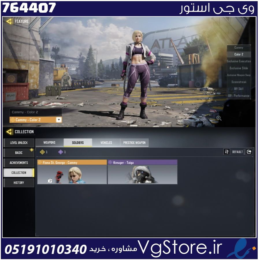 اکانت کالاف دیوتی موبایل لول 7 ریجن هند کد 764407 1 اکانت کالاف دیوتی موبایل لول 7 ریجن هند کد 764407