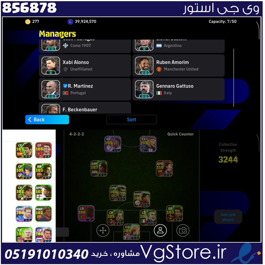 اکانت ای فوتبال با 500 سکه کد 856878 1 اکانت ای فوتبال با 500 سکه کد 856878