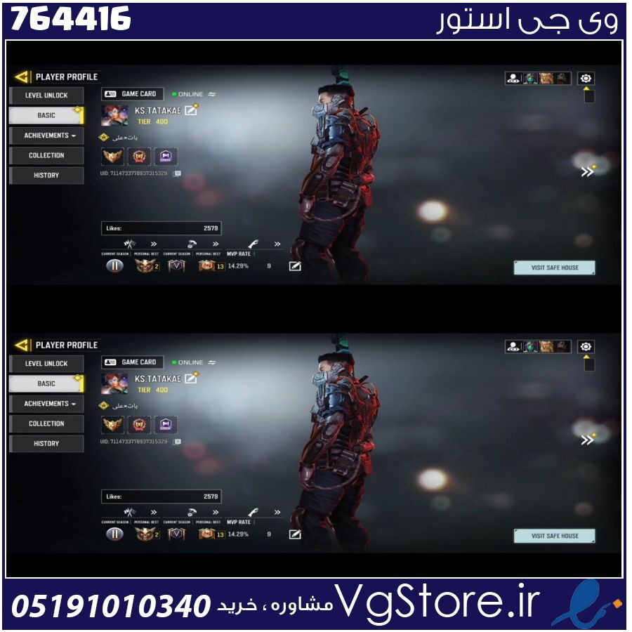 اکانت کالاف دیوتی موبایل لول 400 ریجن هند کد 764416 1 اکانت کالاف دیوتی موبایل لول 400 ریجن هند کد 764416
