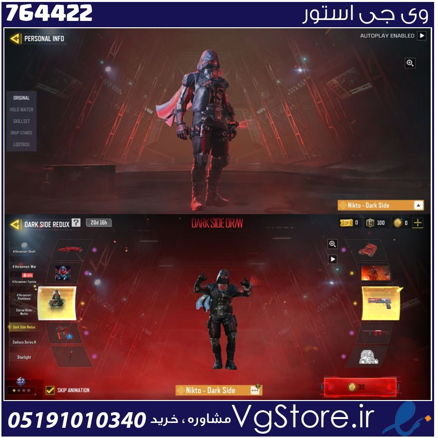 اکانت کالاف دیوتی موبایل لول 2 ریجن هند کد 764422 1 اکانت کالاف دیوتی موبایل لول 2 ریجن هند کد 764422