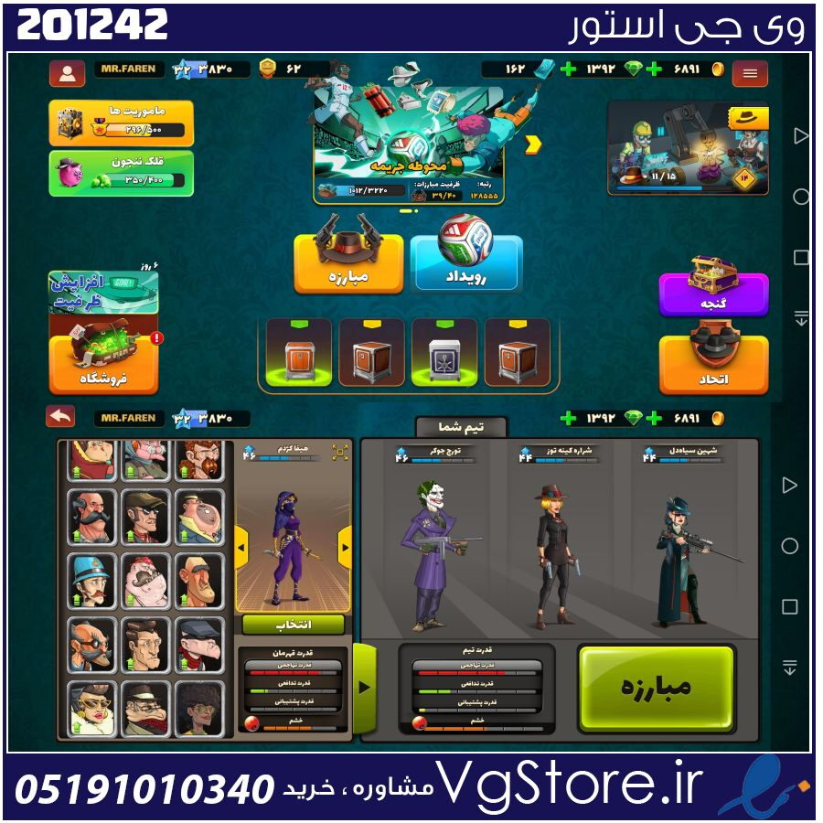 اکانت پسر خوانده لول 32 کد 201242 1 اکانت پسر خوانده لول 32 کد 201242