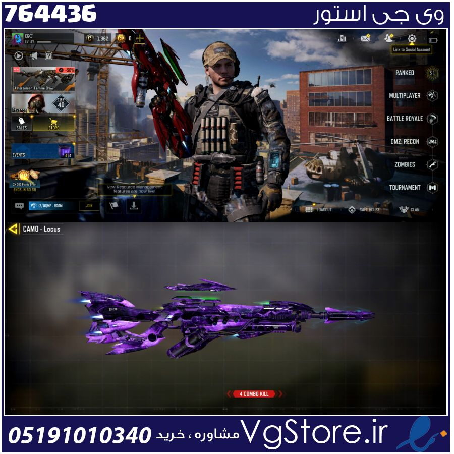 اکانت کالاف دیوتی موبایل لول 47 ریجن هند کد 764436 1 اکانت کالاف دیوتی موبایل لول 47 ریجن هند کد 764436