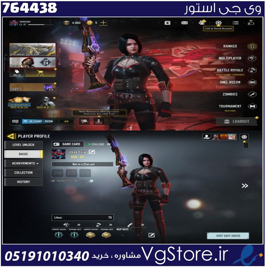 اکانت کالاف دیوتی موبایل لول 47 ریجن هند کد 764438 1 اکانت کالاف دیوتی موبایل لول 47 ریجن هند کد 764438
