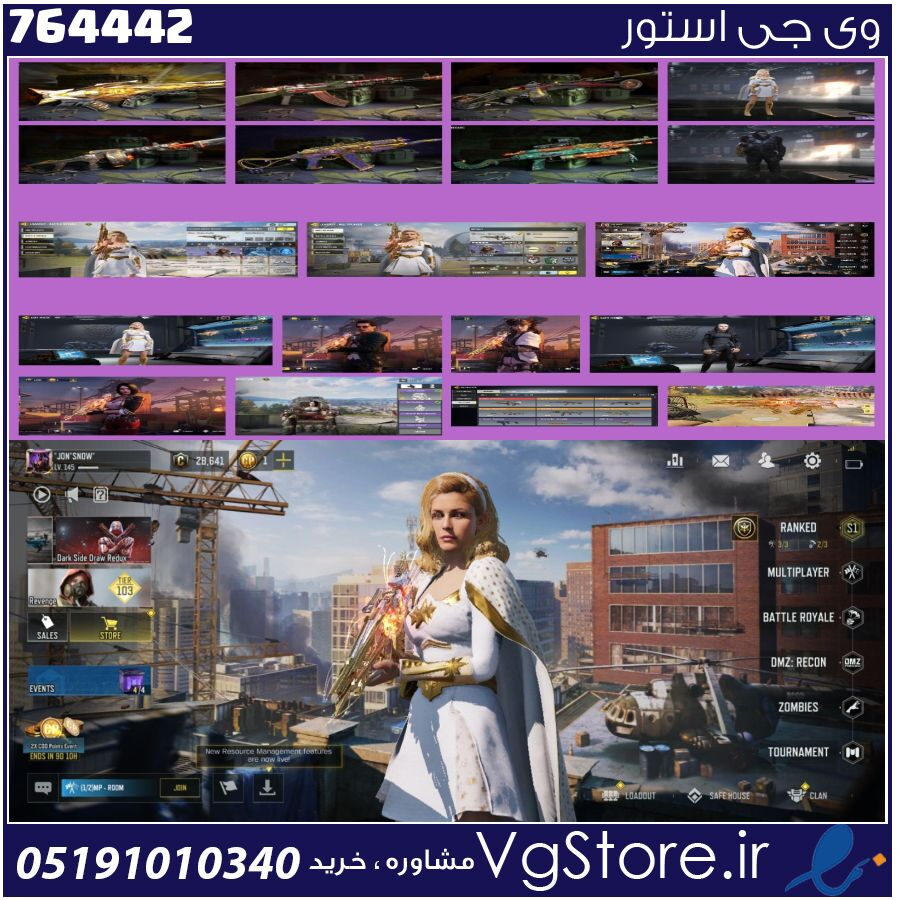 اکانت کالاف دیوتی موبایل لول 150 ریجن هند کد 764442 1 اکانت کالاف دیوتی موبایل لول 150 ریجن هند کد 764442