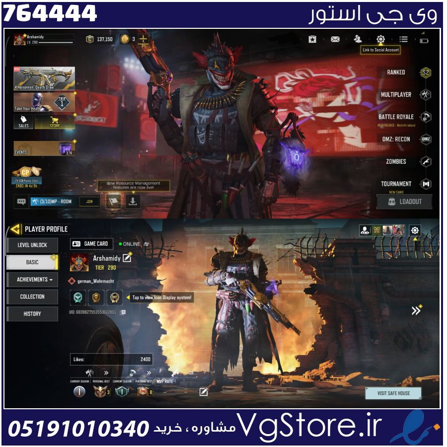 اکانت کالاف دیوتی موبایل لول 400 ریجن هند کد 764444 1 اکانت کالاف دیوتی موبایل لول 400 ریجن هند کد 764444