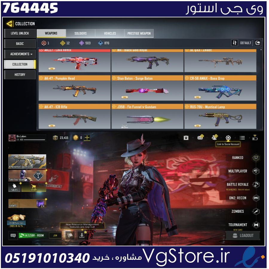 اکانت کالاف دیوتی موبایل لول 400 ریجن هند کد 764445 1 اکانت کالاف دیوتی موبایل لول 400 ریجن هند کد 764445