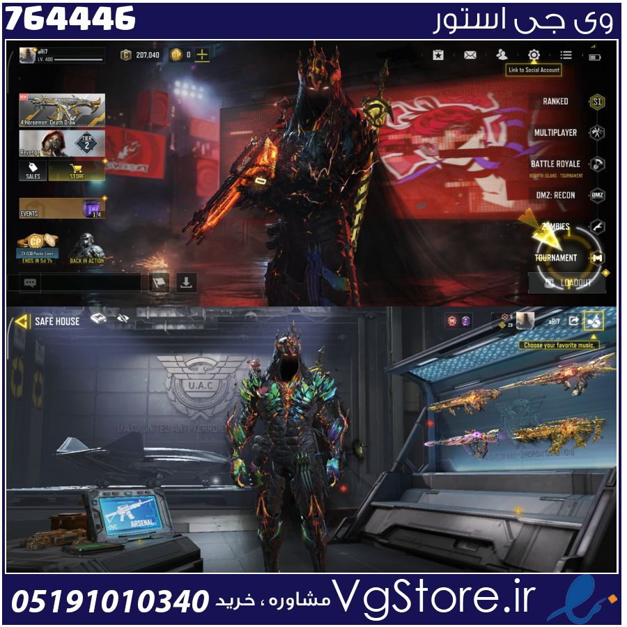 اکانت کالاف دیوتی موبایل لول 400 ریجن هند کد 764446 1 اکانت کالاف دیوتی موبایل لول 400 ریجن هند کد 764446