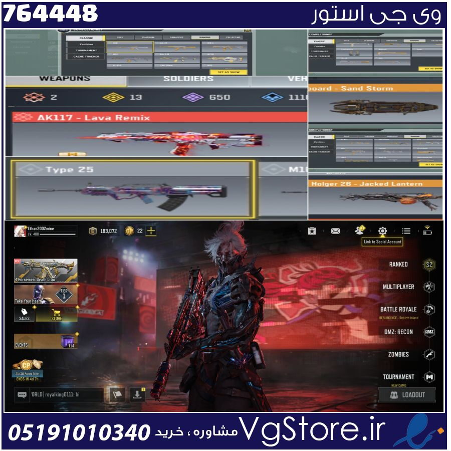 اکانت کالاف دیوتی موبایل لول 400 ریجن هند کد 764448 1 اکانت کالاف دیوتی موبایل لول 400 ریجن هند کد 764448