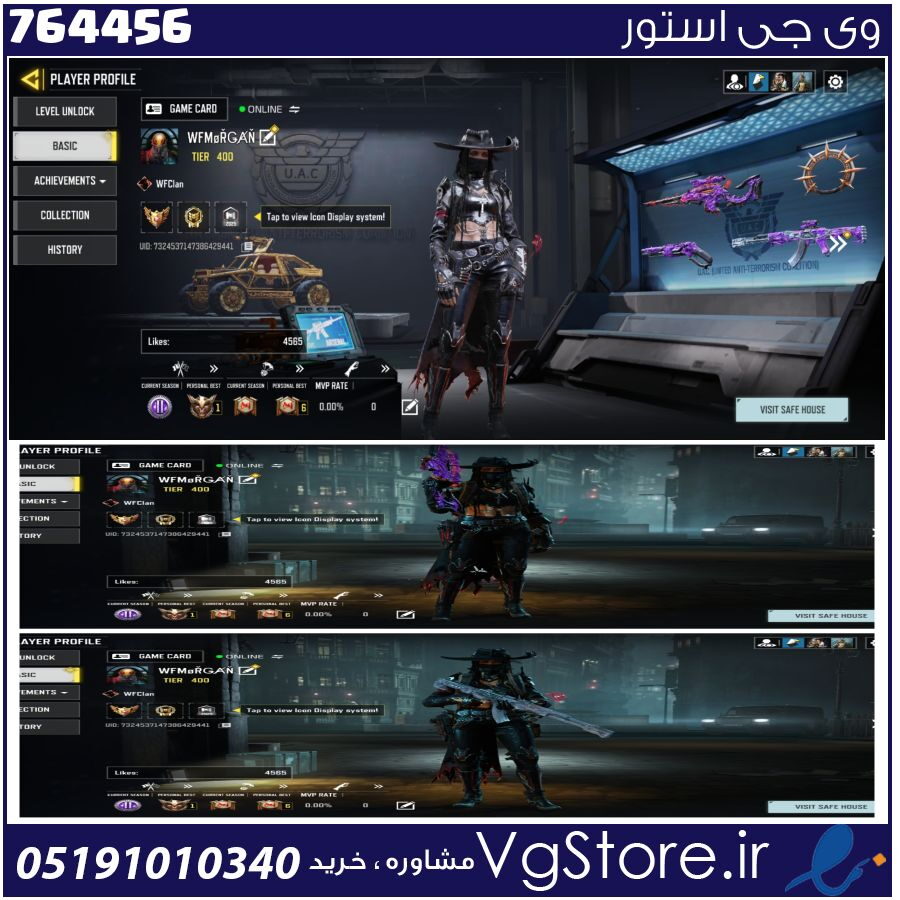 اکانت کالاف دیوتی موبایل لول 400 ریجن هند کد 764456 1 اکانت کالاف دیوتی موبایل لول 400 ریجن هند کد 764456