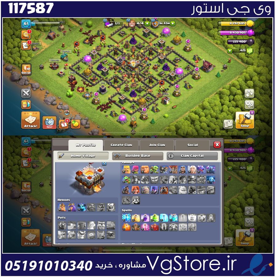 اکانت کلش اف کلنز تاون هال 11 لول 60 کد 117587 1 اکانت کلش اف کلنز تاون هال 11 لول 60 کد 117587