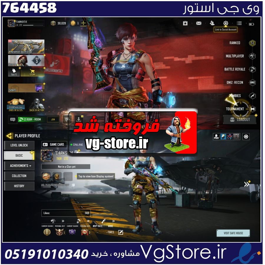 اکانت کالاف دیوتی موبایل لول 172 ریجن هند کد 764458 1 اکانت کالاف دیوتی موبایل لول 172 ریجن هند کد 764458