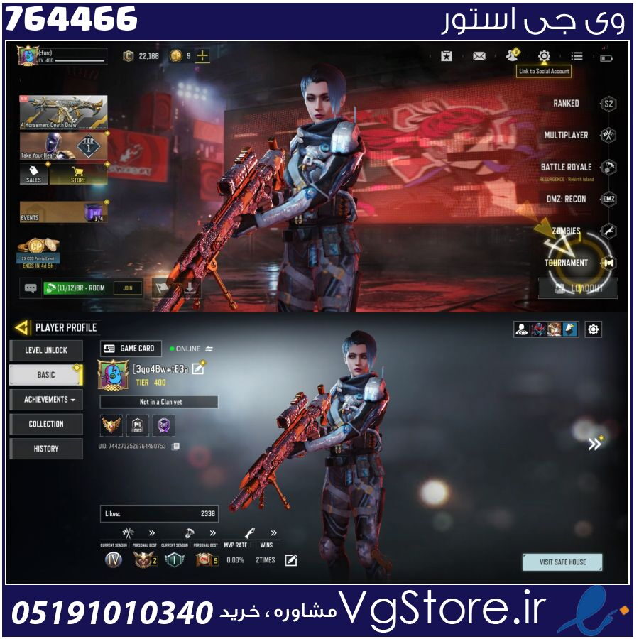 اکانت کالاف دیوتی موبایل لول 400 ریجن هند کد 764466 1 اکانت کالاف دیوتی موبایل لول 400 ریجن هند کد 764466