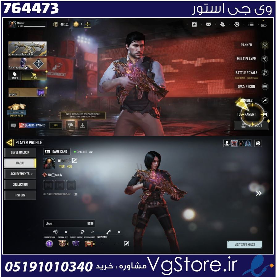 اکانت کالاف دیوتی موبایل لول 400 ریجن هند کد 764473 1 اکانت کالاف دیوتی موبایل لول 400 ریجن هند کد 764473