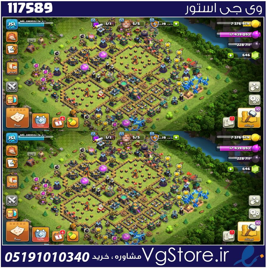 اکانت کلش اف کلنز تاون هال 14 لول 151 کد 117589 1 اکانت کلش اف کلنز تاون هال 14 لول 151 کد 117589