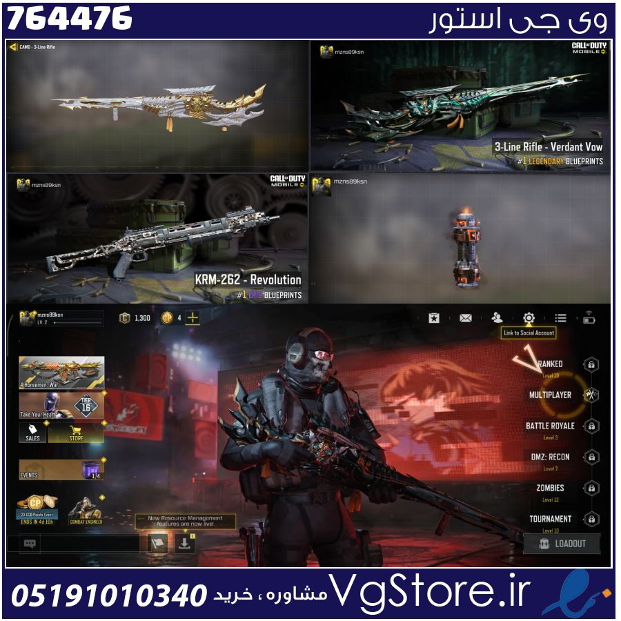 اکانت کالاف دیوتی موبایل لول 2 ریجن هند کد 764476 1 اکانت کالاف دیوتی موبایل لول 2 ریجن هند کد 764476