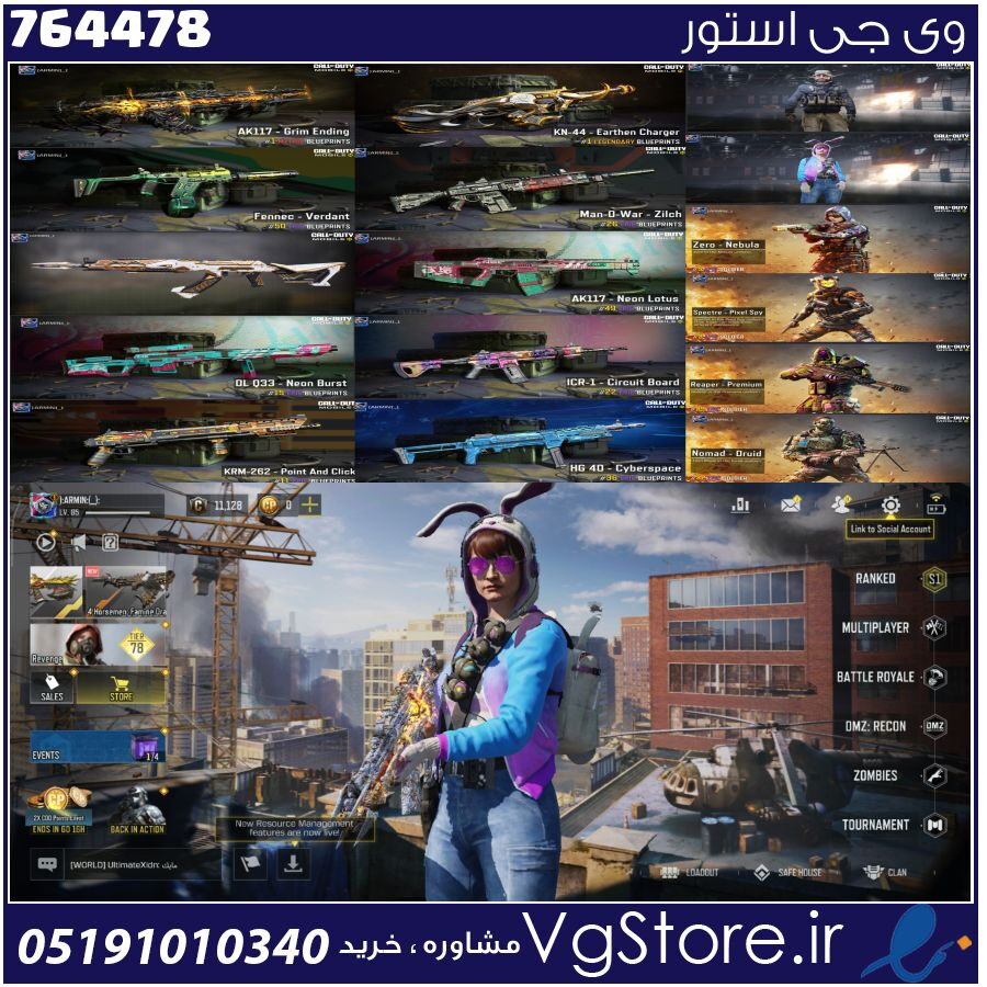اکانت کالاف دیوتی موبایل لول 85 ریجن هند کد 764478 1 اکانت کالاف دیوتی موبایل لول 85 ریجن هند کد 764478