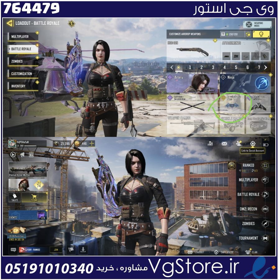 اکانت کالاف دیوتی موبایل لول 400 ریجن هند کد 764479 1 اکانت کالاف دیوتی موبایل لول 400 ریجن هند کد 764479