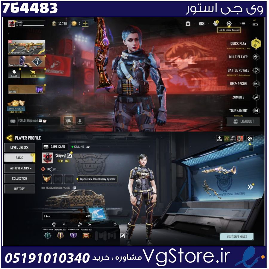 اکانت کالاف دیوتی موبایل لول 160 ریجن هند کد 764483 1 اکانت کالاف دیوتی موبایل لول 160 ریجن هند کد 764483