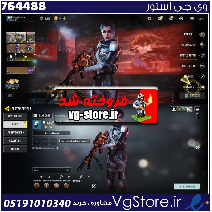 اکانت کالاف دیوتی موبایل لول 70 ریجن هند کد 764488 1 اکانت کالاف دیوتی موبایل لول 70 ریجن هند کد 764488