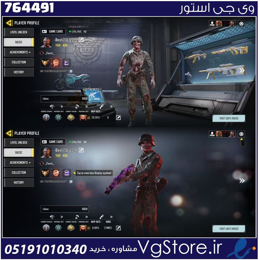 اکانت کالاف دیوتی موبایل لول 400 ریجن هند کد 764491 1 اکانت کالاف دیوتی موبایل لول 400 ریجن هند کد 764491