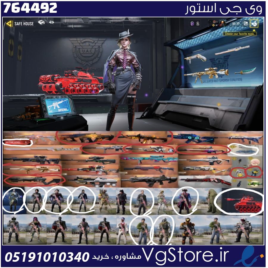اکانت کالاف دیوتی موبایل لول 400 ریجن هند کد 764492 1 اکانت کالاف دیوتی موبایل لول 400 ریجن هند کد 764492