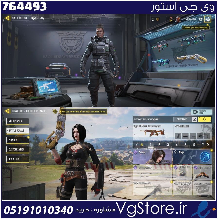 اکانت کالاف دیوتی موبایل لول 200 ریجن هند کد 764493 1 اکانت کالاف دیوتی موبایل لول 200 ریجن هند کد 764493