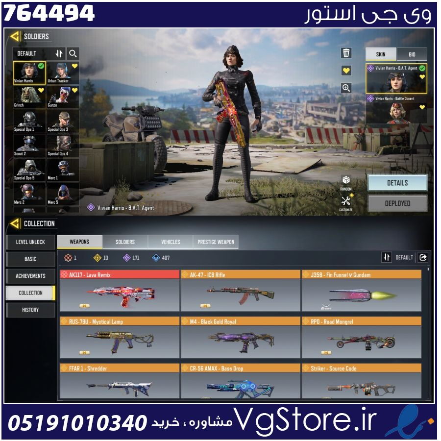 اکانت کالاف دیوتی موبایل لول 400 ریجن هند کد 764494 1 اکانت کالاف دیوتی موبایل لول 400 ریجن هند کد 764494