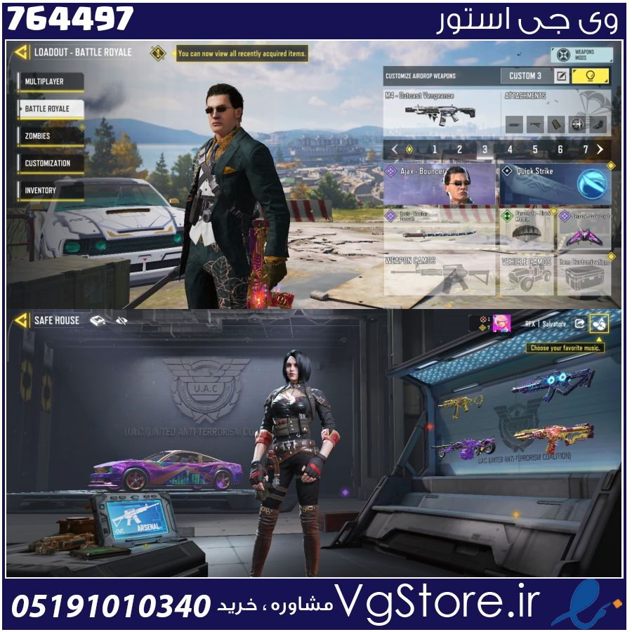 اکانت کالاف دیوتی موبایل لول 300 ریجن هند کد 764497 1 اکانت کالاف دیوتی موبایل لول 300 ریجن هند کد 764497