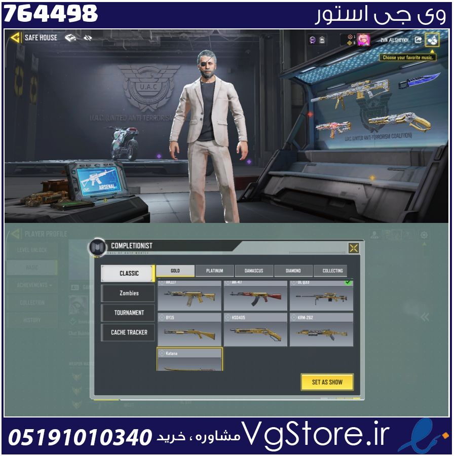 اکانت کالاف دیوتی موبایل لول 360 ریجن هند کد 764498 1 اکانت کالاف دیوتی موبایل لول 360 ریجن هند کد 764498