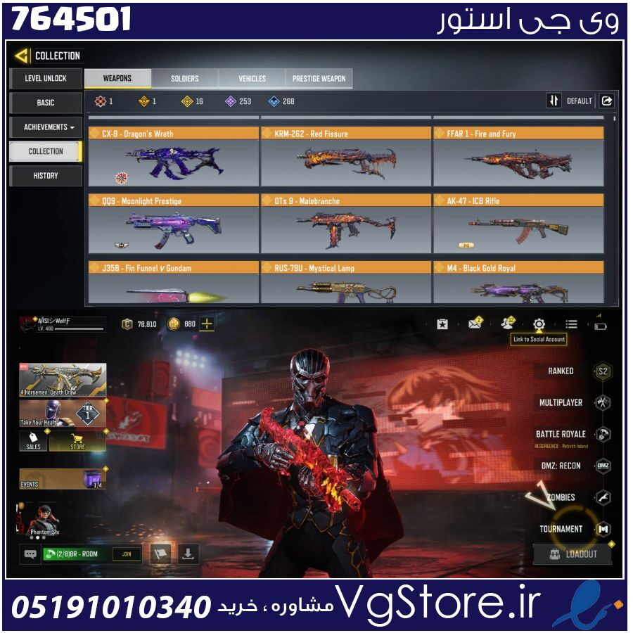 اکانت کالاف دیوتی موبایل لول 400 ریجن هند کد 764501 1 اکانت کالاف دیوتی موبایل لول 400 ریجن هند کد 764501