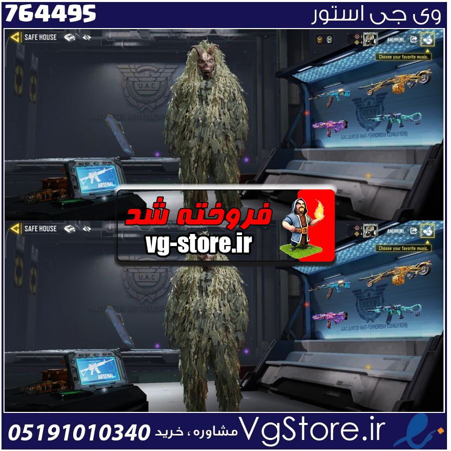 اکانت کالاف دیوتی موبایل لول 150 ریجن هند کد 764495 1 اکانت کالاف دیوتی موبایل لول 150 ریجن هند کد 764495