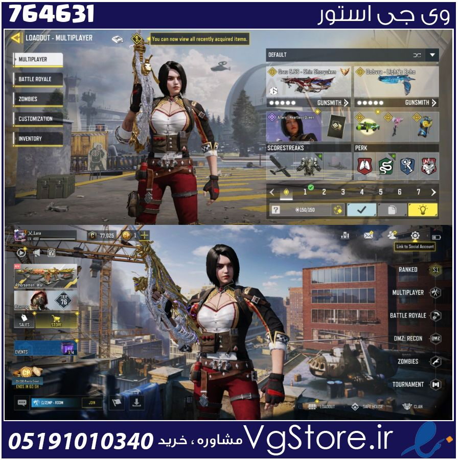 اکانت کالاف دیوتی موبایل لول 400 ریجن هند کد 764631 1 اکانت کالاف دیوتی موبایل لول 400 ریجن هند کد 764631