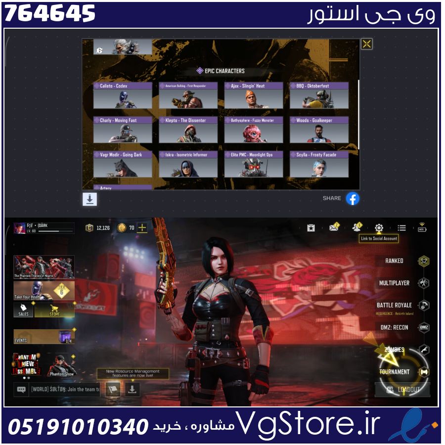 اکانت کالاف دیوتی موبایل لول 60 ریجن هند کد 764645 1 اکانت کالاف دیوتی موبایل لول 60 ریجن هند کد 764645