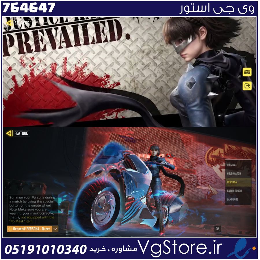 اکانت کالاف دیوتی موبایل لول 2 ریجن هند کد 764647 1 اکانت کالاف دیوتی موبایل لول 2 ریجن هند کد 764647